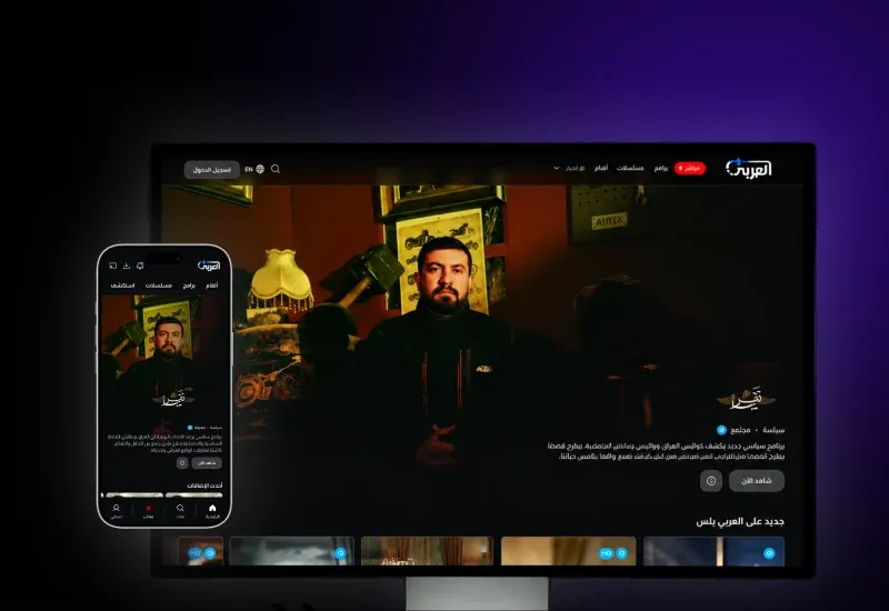 AlAraby Plus streaming platform on desktop and mobile: shows, series and live TV, built by Eurisko