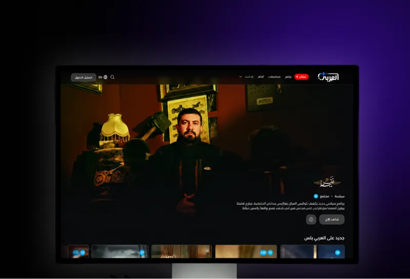 تطبيقات منصة البث OTT من Eurisko على مختلف الشاشات