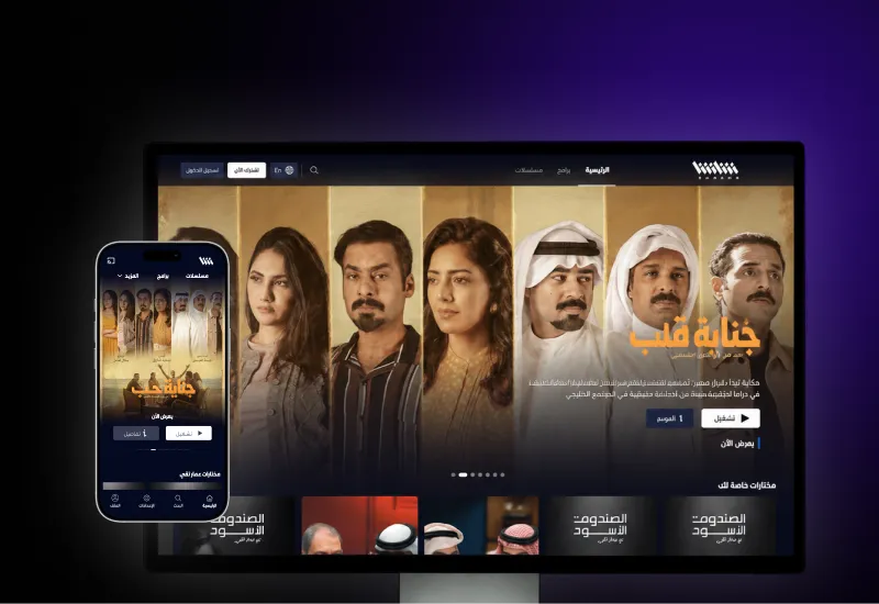 منصة Shasha للبث والفيديو عند الطلب بتنفيذ يوريسكو