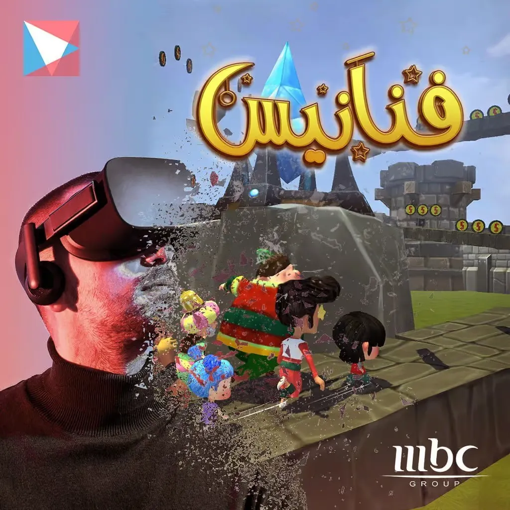 Fananees 4 now in VR thanks to another successful collaboration between Eurisko and MBC Group